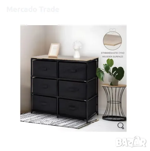 Декоративен шкаф за съхранение Mercado Trade, 6 нива, Плат, Черен
