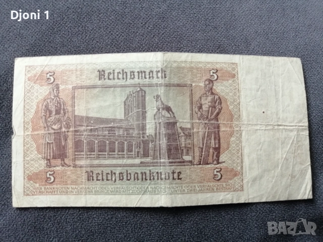 5 Reichsmark 1942 , снимка 2 - Нумизматика и бонистика - 53518985
