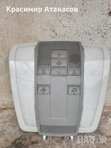 A2048200823 .Преден плафон осветление за Мерцедес Ц-класа W204. A2048200823