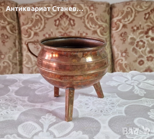 Медна малка кашпа