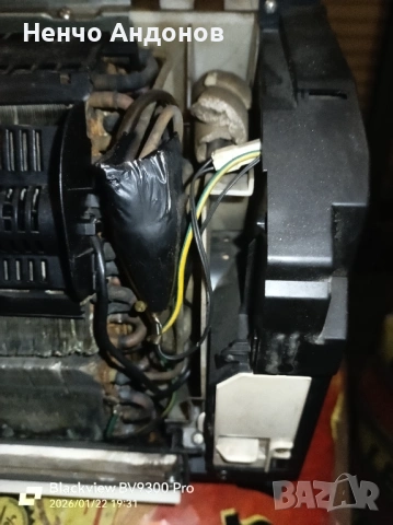 Външно тяло за климатик