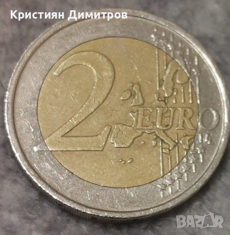 2 Евро 20☆02