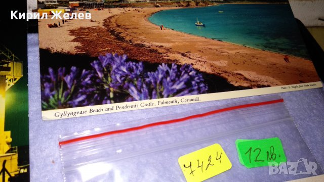 ЛОТ 4 СТАРИ ПОЩЕНСКИ КАРТИЧКИ АНГЛИЯ - КОРНУОЛ РИМ и ФРАНЦИЯ ТЕМА ЗАБЕЛЕЖИТЕЛНОСТИ КУРОРТИ 7424, снимка 6 - Филателия - 38735677