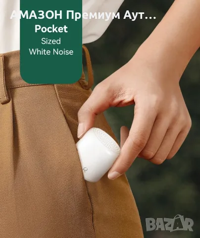 Преносима Звукова машина с бял шум/16 звука от природата/таймер/акумулаторна-USB-C/компактна, снимка 2 - Слушалки и портативни колонки - 48418085