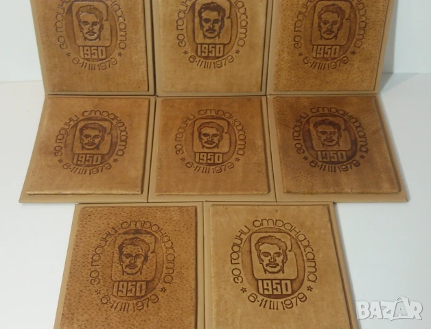 30 Години Странджата 6-11 III 1979 бокс 1950, дървени сувенири, снимка 3 - Антикварни и старинни предмети - 51005993