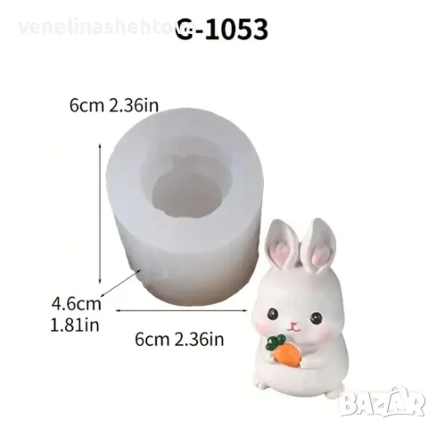 3D заек зайче с морков Силиконов молд форма за свещи гипс сапун смола фондан за декорация на торта 