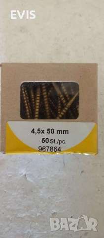 Месингови винтове за дърво 4,5х50 – PH2, 50 бр. (внос от Германия) , снимка 3 - Железария - 51506871