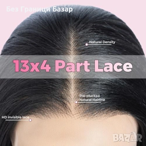 Нова Перука за Парти и Ежедневие, Висококачествена коса за жени прическа, снимка 6 - Аксесоари за коса - 53530902