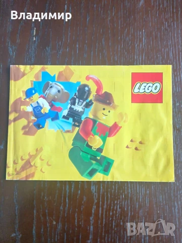 Lego каталог от 1988