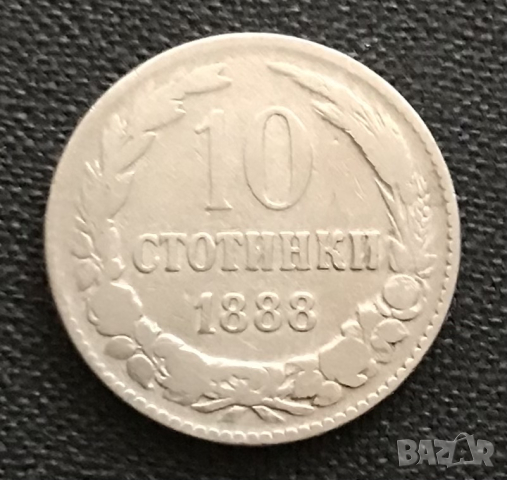 10 стотинки 1888 г., снимка 1 - Нумизматика и бонистика - 44606067