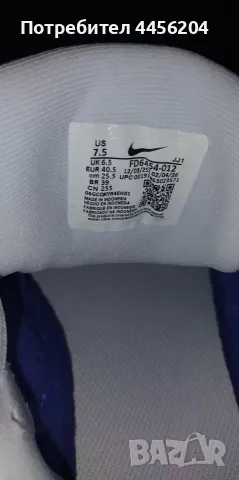 Чисто нови маратонки Nike Downshifter 13, снимка 5 - Маратонки - 55729579