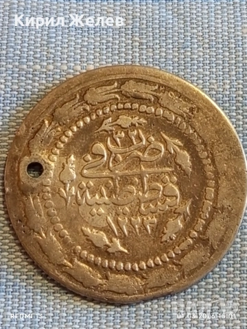 Сребърна монета 6 куруш 1223/32 Османска Империя Султан Махмуд първи 53133, снимка 5 - Нумизматика и бонистика - 53665880