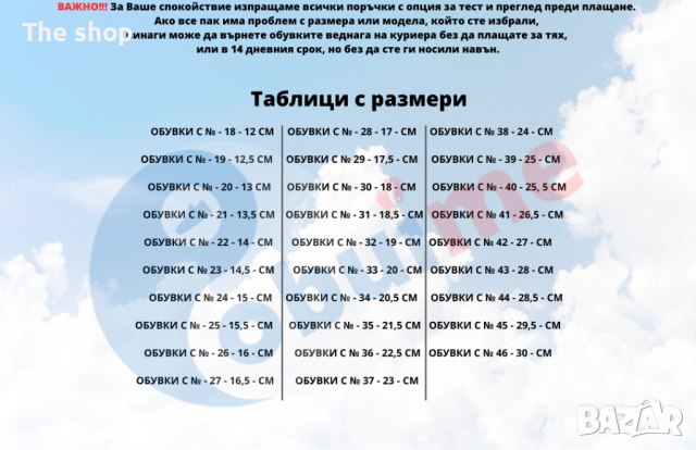 ПРОМО!!! ДАМСКИ ЛАЧЕНИ ОБУВКИ ТИП ПАНТОФКИ В ЧЕРНО E51-BK (002), снимка 3 - Дамски ежедневни обувки - 44742839