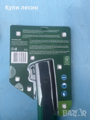 Parkside ръчен трион, снимка 5 - Други инструменти - 49857621