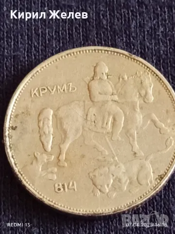 Монета 5 лева 1943г. Царство България Хан Крум за КОЛЕКЦИЯ 26285, снимка 5 - Нумизматика и бонистика - 49795853