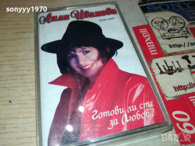 ЛИЛИ ИВАНОВА-ОРИГИНАЛНА КАСЕТА 1607251127, снимка 4 - Аудио касети - 51037657