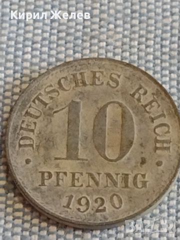 Лот монети 6 броя райхспфенинга Германия различни години и номинали за КОЛЕКЦИОНЕРИ 31523, снимка 8 - Нумизматика и бонистика - 44528553