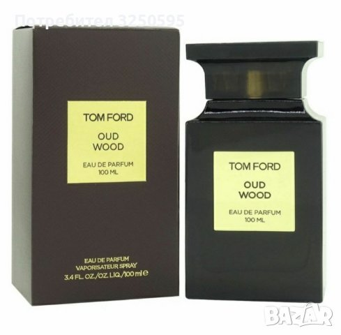 Разпродажба на парфюми 20лв броиката 2 броя 30лв , снимка 4 - Мъжки парфюми - 38856584