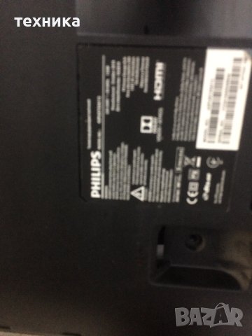 Philips43pus7354/12-части, снимка 3 - Части и Платки - 41463324