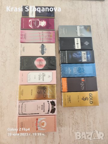 ПАРФЮМИ Различни Аромати "РАЗПРОДАЖБА🌟 " на ЕДРО , снимка 6 - Унисекс парфюми - 41611700