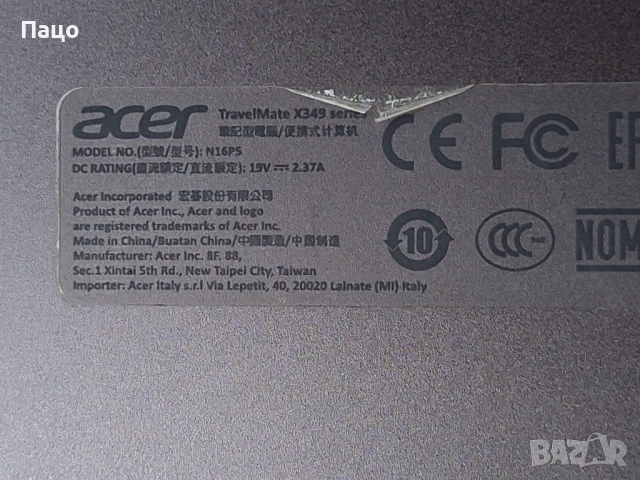 Acer TravelMate X349, снимка 4 - Части за лаптопи - 52841333