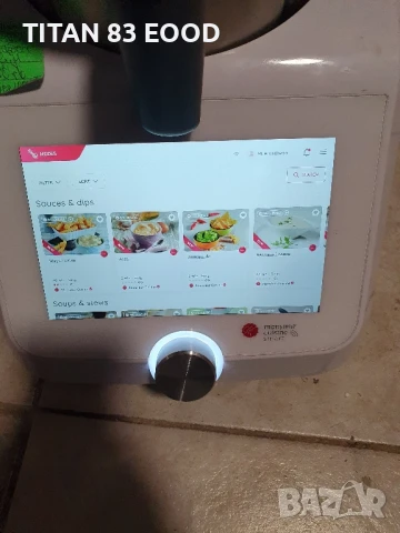 Кухненски робот Миксер Silvercrest SKMS 1200 A1, снимка 7 - Кухненски роботи - 50784291