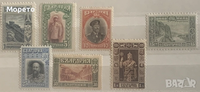 1915г-Редовни Изгледи и портрети(II издание)чиста серия