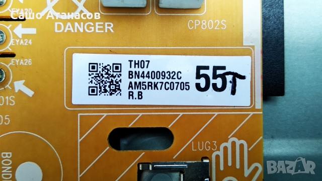 SAMSUNG UE55NU7172U със счупена матрица ,BN44-00932C ,BN41-02635B ,CY-NN055HGHV3H ,Y18 VNB V0.7, снимка 8 - Части и Платки - 36040281