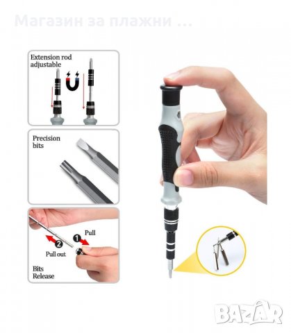 ОТВЕРТКА КОМПЛЕКТ С НАКРАЙНИЦИ ЗА РЕМОНТ НА ТЕЛЕФОНИ 115 В 1 - код 2543, снимка 4 - Отвертки - 34192907