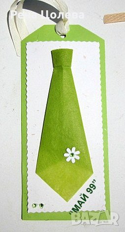 Картичка с вратовръзка за празник на мъж , снимка 4 - Ръчно изработени сувенири - 41459298