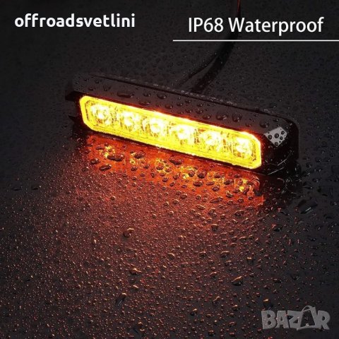 2 Броя 12-24V 72W Аварийни Блиц Светлини с контролер, снимка 2 - Аксесоари и консумативи - 41954469