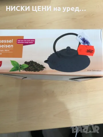 Чугунен чайник за чай KODI basis 0.800мл, снимка 3 - Сервизи - 48895031