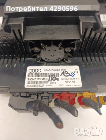 Управление парно климатик за Audi A3 - 8P - 8P0820043H / Ауди А3, снимка 2 - Части - 53236776