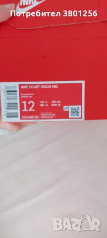 Nike Court Vision , снимка 4 - Кецове - 41702526