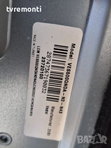 подсветка, от дисплей VES500QNDA-N2-N43 на телевизор Toshiba модел 50UA2B63DB.