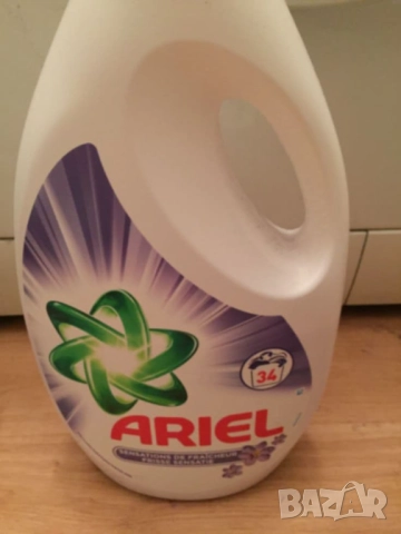 перилен препарат Ariel 🌿 