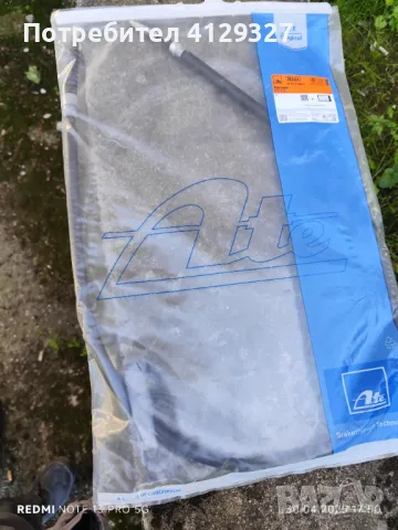 Жило ръчна спирачка за Sharan, Alhambra 2000-2010, снимка 2 - Аксесоари и консумативи - 50099310