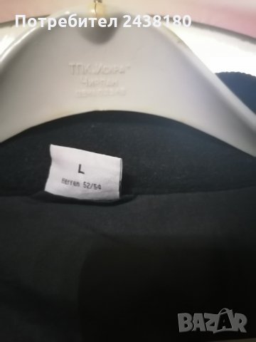 Яке Shamp, снимка 3 - Якета - 34410834