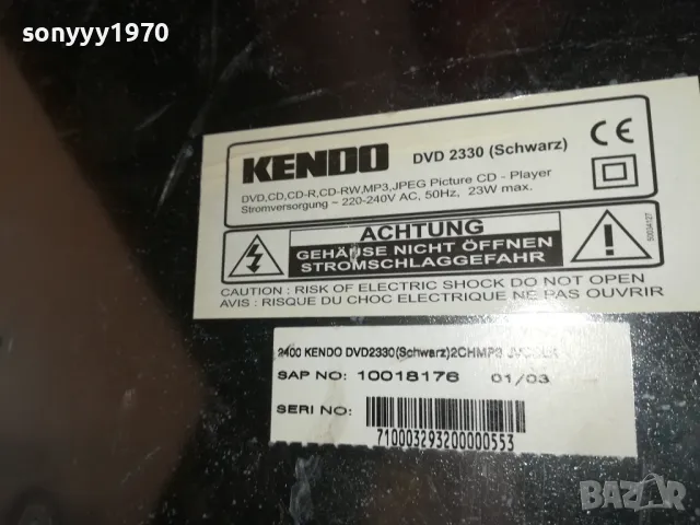 KENDO DVD 2330 PLAYER 2303250731, снимка 12 - Плейъри, домашно кино, прожектори - 49601787
