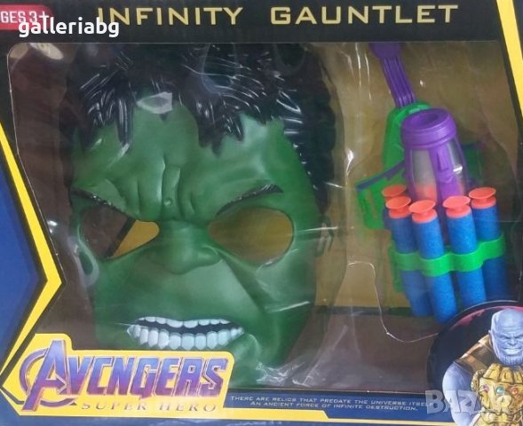 Комплект с маска и нърф на Хълк (Hulk, Marvel, Avengers)