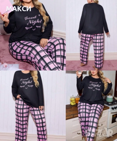 Макси разкошен силно еластичен комплект/пижама/ със сладки щампи - блуза+ долнище с ластична висока 