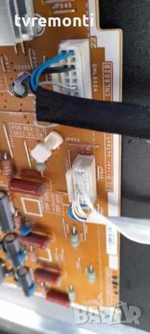 лед диоди от дисплей LTJ550HW01-J от телевизор SAMSUNG модел ,UE55D6500, снимка 2 - Части и Платки - 34580683