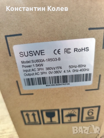 Честотен инвертор 1.5KW трифазен, снимка 2 - Друга електроника - 53827416