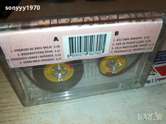 МИРОСЛАВ ИЛИЧ-КАСЕТА 3108231842, снимка 8 - Аудио касети - 42037062