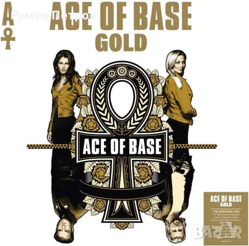 THE BEST OF ACE OF BASE - GOLD - GOLD VINYL - 180 Gram, снимка 1