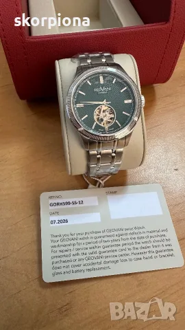 Автоматичен часовник - Geovani Verona open heart: Swiss made, снимка 5 - Мъжки - 55903768