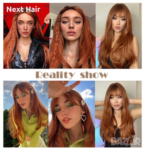 Оранжево кафява перука с тъмни корени, снимка 6 - Аксесоари за коса - 44664400