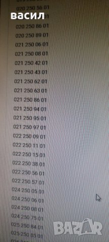 Комплект съединител за Actros -3483030032, снимка 7 - Части - 38926787