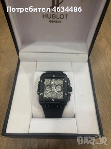 Часовник Hublot 