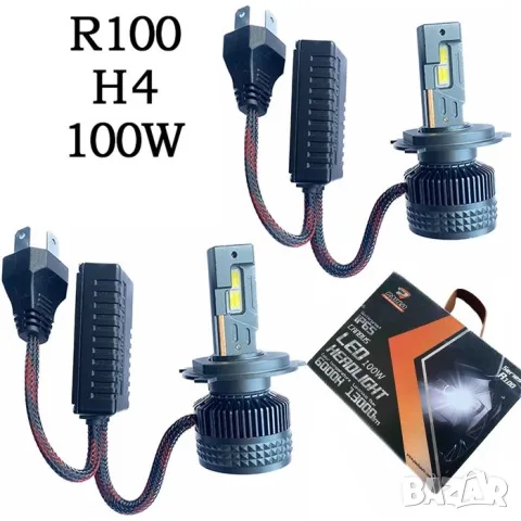 LED крушки R100 H4 200W 6000K комплект 2 броя